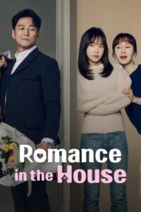 [07] Romance in the House